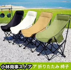 ハンモックチェア 2脚セット レッド 無重力感 アウトドア チェア 2078 ハンモックチェア 2脚セット レッド 無重力感 アウトドア チェア