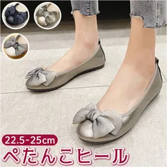 ☆ 38(24cm) ☆ パンプス ぺたんこ リボン 歩きやすい mmrs103b パンプス ローヒール リボン フラットシューズ きれいめ ローヒールパンプス ぺたんこパンプス レディース 靴 シューズ かわいい 歩きやすい おしゃれ 結婚式 パーティ