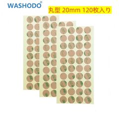 3M両面テープ 超強力 丸型 20mm 120枚入り はがせる 両面シール 粘着 透明 DIY 耐水 耐熱 生活品 ホビー  工業部品の接着に最適