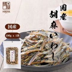 博屋 国産 味付きごまいわし 食べる いりこ 胡麻 いわし 煮干し おやつ おつまみ カルシウム 業務用 チャック袋入り 100 x 1袋