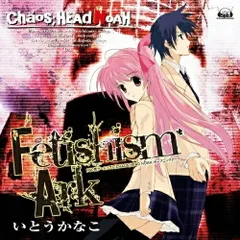 CD / いとうかなこ / Fetishism Ark