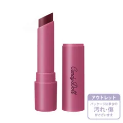【OUTLET】CandyDoll モイスチャーリップスティック＜05＞カシスグロウ（定価の40%）のサムネイル