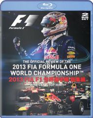 【在庫セール】2013 世界ラリー選手権 総集編 BD版 [Blu-ray] Amazon.co.jp: 2013 世界ラリー選手権 総集編 BD版 [Blu-ray] : DVD