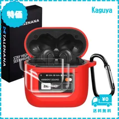 【迅速発送】TALENANA For JBL TOUR PRO 2ケースカバー JBL TOUR PRO 2 カバー 【JBL TOUR PRO 2フィルム*3 付き】シリコン製 全面保護 落下防止 キズ防止 耐衝撃 装着充電可能 軽量小型 カラビナ付き JB