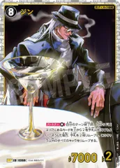 名探偵コナンカード TCG ジン 黒影の襲来 SRP - メルカリ