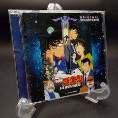 名探偵コナン : 14番目の標的 ― オリジナル・サウンドトラック