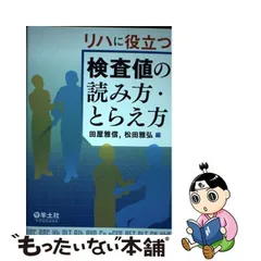 2024年最新】田屋_雅信の人気アイテム - メルカリ