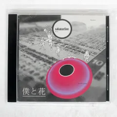 2025年最新】サカナクション レコードの人気アイテム - メルカリ 2025年最新】サカナクション レコードの人気アイテム - メルカリ