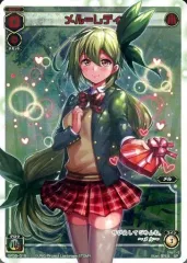 2025年最新】バレンタイン ルリグの人気アイテム - メルカリ