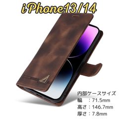 iPhone14/13専用 上品でクラシカルなブラウンPUレザーケース コーナーデザイン入り カード収納・スタンド機能搭載
