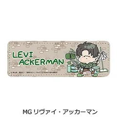 【新品・公式】進撃の巨人 The Final Season 第8弾 レザーバッジ(ロング) Mocho-G リヴァイ 公式グッズ colleize コレイズ