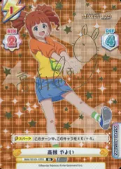 2025年最新】サイン 高槻やよいの人気アイテム - メルカリ