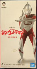 BANDAI SPIRITS 이치 반 쿠지 신 울트라맨 A상 울트라맨:MASTERLISE