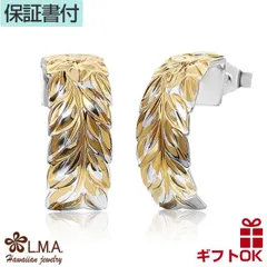 ハワイアンジュエリー ピアス 【】フープ ラウンドフープ　シルバー925 イエロゴールド マイレ リーフ プルメリア 花 プレゼント ギフト メンズ レディース イヤリング 送料無料 耳 ハワイアン カップル ギフト  モアナ バーゲン lmaハワイ