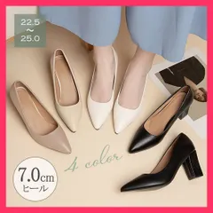 【スタッフおすすめ！】 ポインテッドトゥ パンプス レディース プレーンデザイン/太ヒールパンプス/痛くないパンプス シューズ 靴 チャンキーヒール 通勤  おすすめ おしゃれ　人気 上品 99MOXC-177