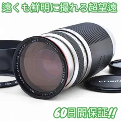 ✨ 迫力満点✨COSINA 100-400mm ニコン用✨超望遠レンズ✨コシナー ✨ 迫力満点✨COSINA 100-400mm ニコン用✨超望遠レンズ✨コシナー