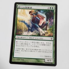 MTG 寛大なる者、アジャニ foil - メルカリ