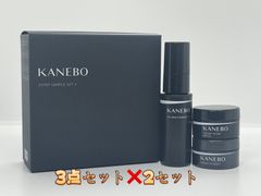 カネボウ クリーム イン デイⅡ&ナイトⅡ トライアルセット - メルカリ