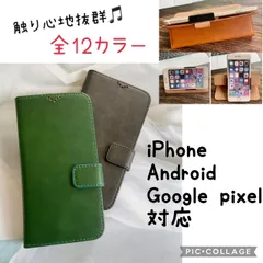 2024年最新】Google Pixel 3 ケース カバー 手帳 手帳型 pixel3ケース