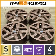 新型SLフォレスター純正ブラウン 18インチ ホイール 5本スポーク3本目 新車外し品】スバル SL フォレスター 純正 18in 7J +48 PCD114.3