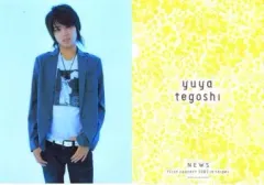 【中古】クリアファイル(男性アイドル) 手越祐也 A4クリアファイル 「NEWS FIRST CONCERT 2007 in Taipei」