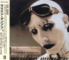 2025年最新】marilyn manson レコードの人気アイテム - メルカリ