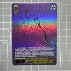 ヴァイスシュヴァルツ SEC+ 仲間を守る為の剣 エルザ 即購入OK ヴァイスシュヴァルツ 仲間を守る為の剣 エルザ SEC＋ サイン PSA10