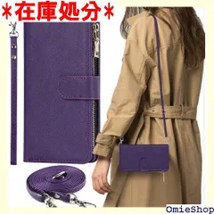 Xperia 5 III ケース 手帳型 ショルダー カバー ソニー エクスぺリア Xperia5 III 手帳型 エクスぺリア5 III スマホケース 携帯カバー 適用 case iCoverCase ストラップホール付き カード収納 パープル 1777