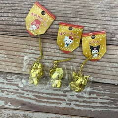 【サンリオ】開運 金ぴか根付 ストラップ 3個セット（ハローキティ・クロミ・マイメロディ）