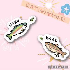 【おとくな2個セット☆】【防水&UVカット】釣り好きステッカー☆