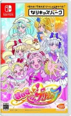 【中古】ニンテンドースイッチソフト なりキッズパーク HUGっと! プリキュア