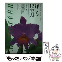 2023年最新】松沢正二の人気アイテム - メルカリ