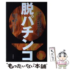 2025年最新】山下_元の人気アイテム - メルカリ