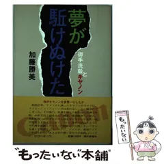 【中古】 入門Ｌａｔｔｉｃｅ　Ｃ/工学図書/御手洗毅 中古】 入門Lattice C/工学図書/御手洗毅