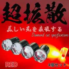⭐️早い者勝ち⭐️希少 レア当時物 12V24V 丸アンドン レトロ デコトラ 530☆ステッカー☆ デコトラ レトロ プレート アンドン 右翼