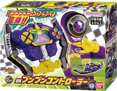 【新品】 爆上戦隊ブンブンジャー DXブンブンコントローラー 佐賀のサムネイル