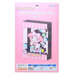 【メール便】マイメロディ ペーパークラフトキット PAPER SHADOW ART mini ペーパーシャドーアート ミニ SA-M02 サンリオ エンスカイ 組立キット ギフト キャラクター グッズ のサムネイル