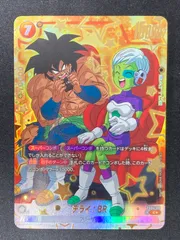 ドラゴンボール フュージョンワールド チライ:BR パラレル　4枚 フュージョンワールド チライ：BR FS04-09 パラレル 特別再録