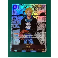 2025年最新】コミパラ サボの人気アイテム - メルカリ