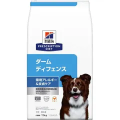 2023年最新】［特別療法食］ヒルズ プリスクリプション・ダイエット 犬