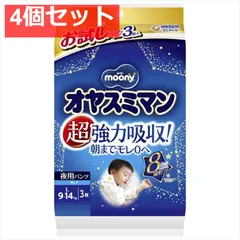 オヤスミマン 女の子スーパービッグ 12枚 ｜ ミスターマックス