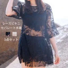 水着 レディース ビキニ 体型カバー水着 ラッシュガード タンキニ水着 3点セット レース 大きいサイズ ホルターネック パンツ付きスカート セパレート水着 上下セット 黒 白 おしゃれ 可愛い 大きい 水陸両用 女性 女子 温泉 旅行 V6Mm708