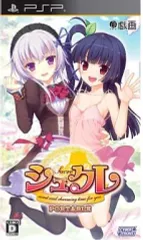 【中古】PSPソフト シュクレ Portable[通常版]