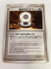 2025年最新】超古代のワザマシンの人気アイテム - メルカリ