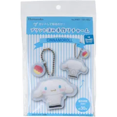 【3セット】プリント済み手作りチャーム シナモロール 1セットのサムネイル