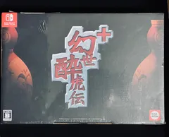 幻世酔虎伝 プラス Switch 【特典】限定版専用BOX、アクリルスタンド、リンシャンキーリング、ゲームソフト、特製マニュアル、オリジナルサウンドトラック、アターホーブロックスタンド 同梱