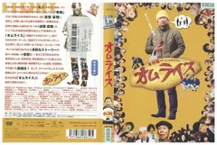 希少・非売品】明石家さんま ポスター6種 セット