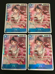 【広店】ワンピースカード　ナミ　OP11-054　SR　4枚セット【063-4145】