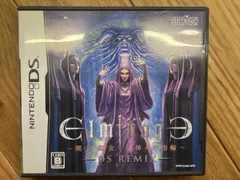 【大野】エルミナージュ DS Remix 〜闇と巫女と神々の指輪〜