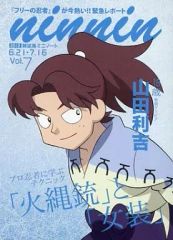 笑の大学 warai no daigaku DVD WARAI NO DAIGAKU | PARCO STAGE